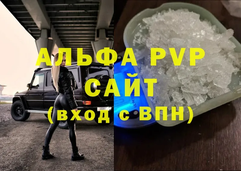 Alfa_PVP Соль  blacksprut ONION  Белозерск 