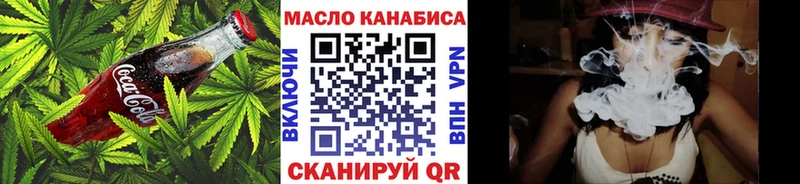 kraken ТОР  цена   Белозерск  Canna-Cookies марихуана 
