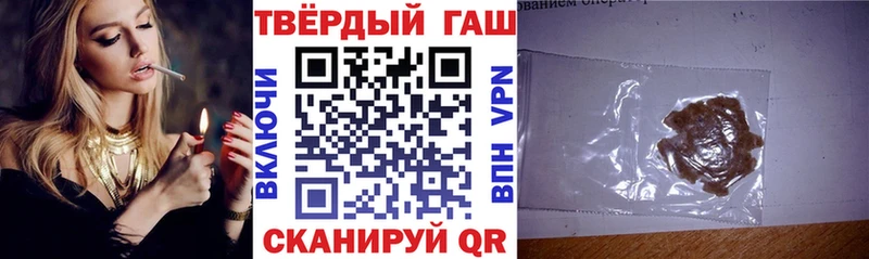 ГАШИШ Ice-O-Lator  Белозерск 