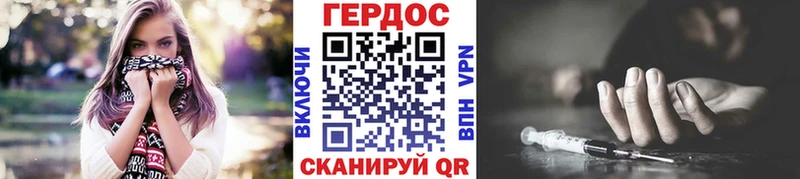 ГЕРОИН афганец  Белозерск 