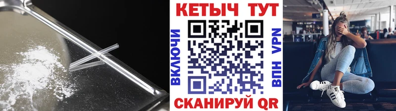 Кетамин VHQ  где можно купить   Белозерск 