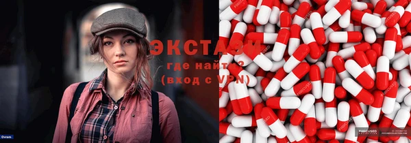 синтетический гашиш Пестово