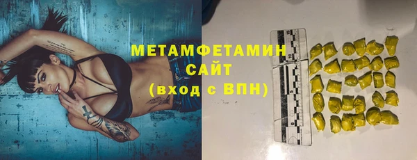 альфа пвп VHQ Балабаново