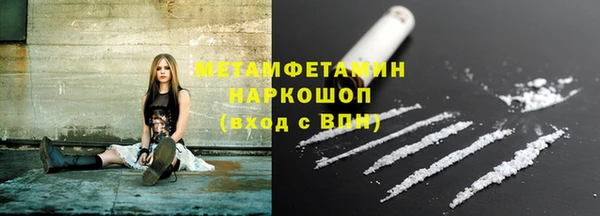 синтетический гашиш Пестово