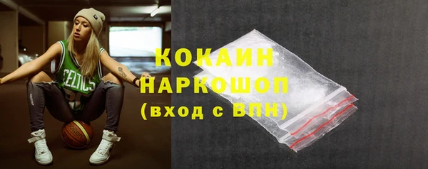 синтетический гашиш Пестово