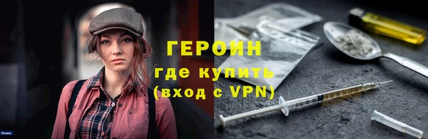 синтетический гашиш Пестово