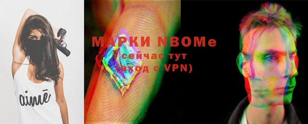 кокаин Пересвет