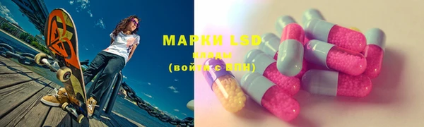 марки nbome Видное