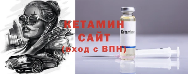 синтетический гашиш Пестово