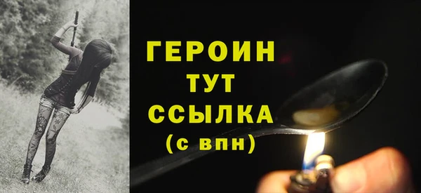 хмурый Баксан
