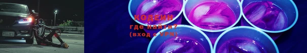 синтетический гашиш Пестово