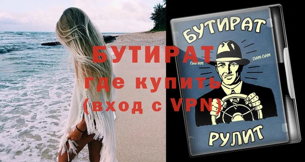 кокаин Пересвет