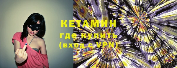 синтетический гашиш Пестово