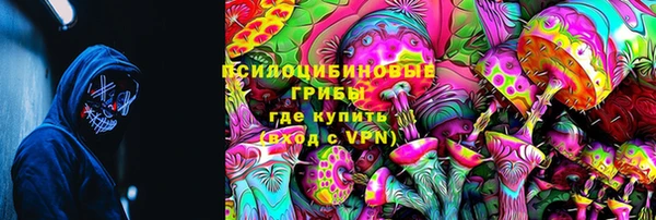 марки nbome Видное