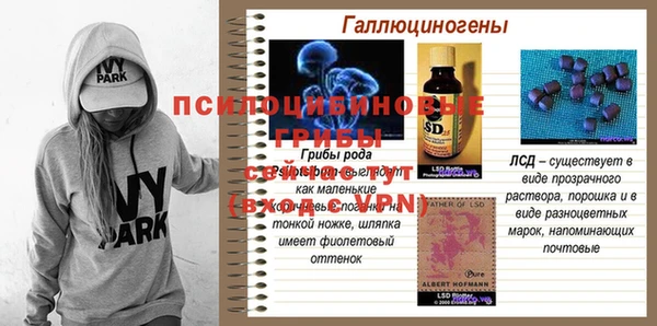 альфа пвп VHQ Балабаново