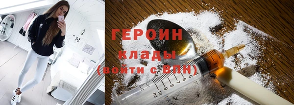 метамфетамин Ветлуга