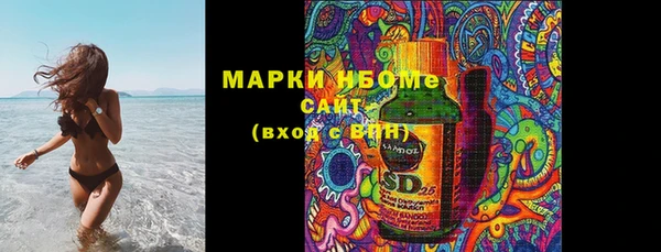 прущая мука Балахна