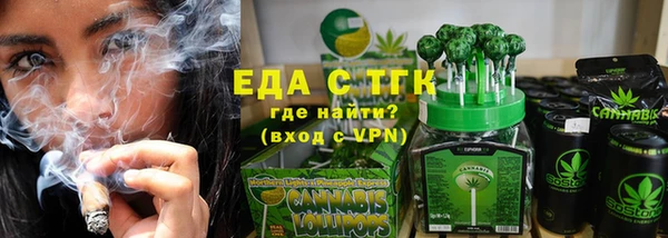 альфа пвп VHQ Балабаново