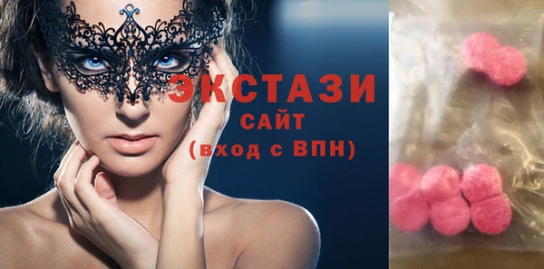 синтетический гашиш Пестово