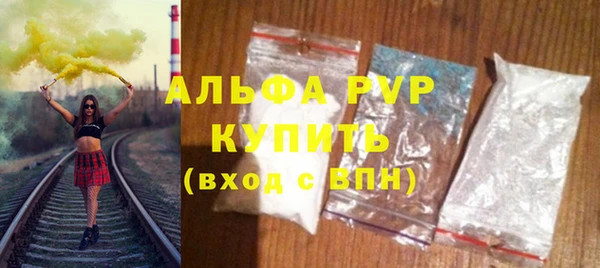 синтетический гашиш Пестово