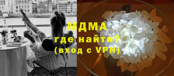 альфа пвп VHQ Балабаново