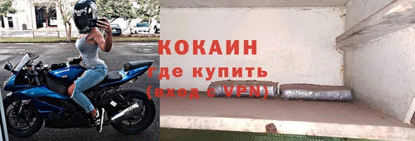 прущие крисы Переславль-Залесский