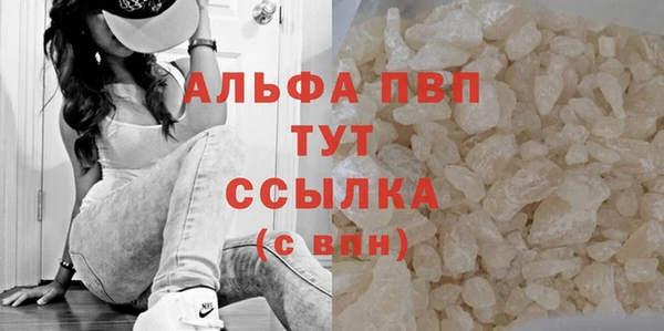 синтетический гашиш Пестово