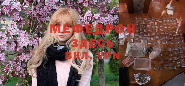 прущие крисы Переславль-Залесский