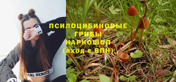 альфа пвп VHQ Балабаново