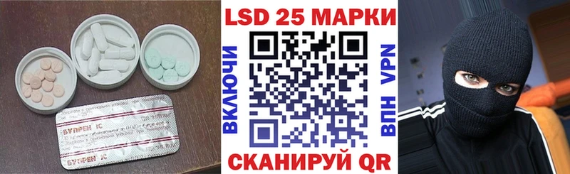 LSD-25 экстази ecstasy  hydra маркетплейс  Белозерск  что такое наркотик 