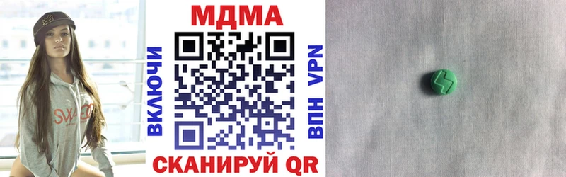 МДМА кристаллы  как найти   Белозерск 