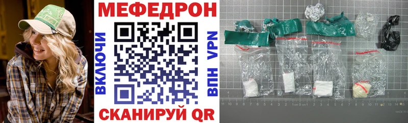 Меф кристаллы  мега   Белозерск 
