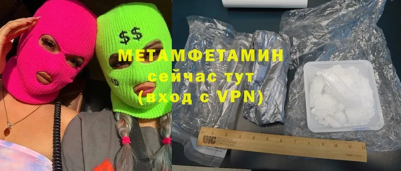 MEGA зеркало  Белозерск  Метамфетамин мет 